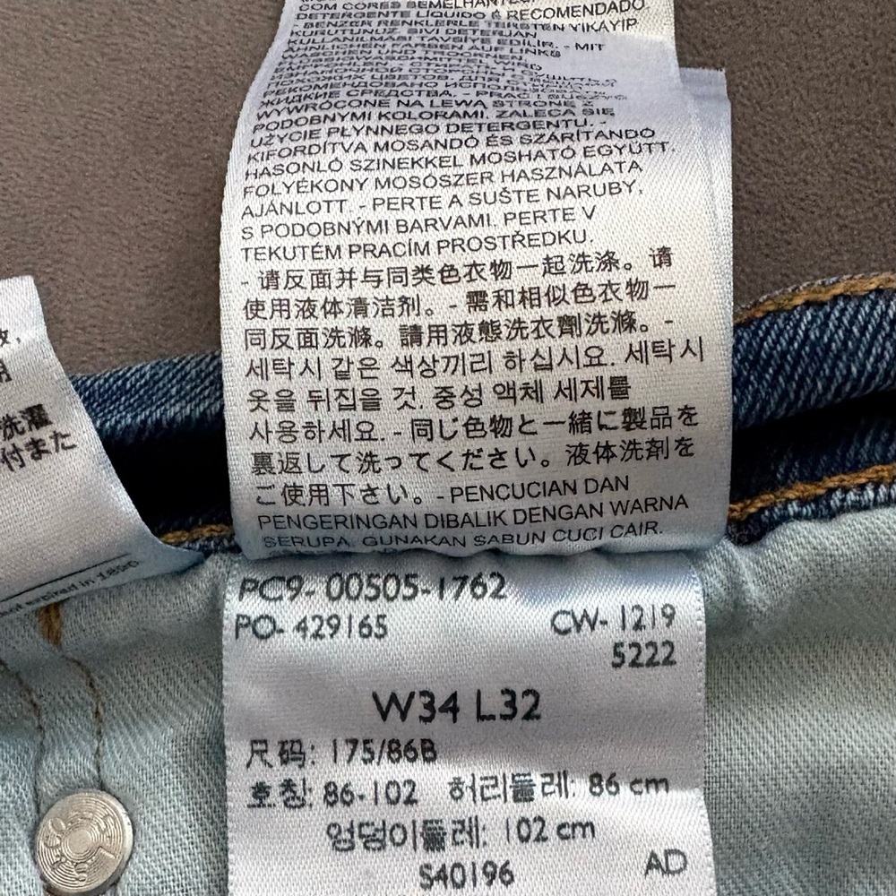 Levi's 505, Straight leg Blue Jeans Men’s Size 34x32 fit a little smaller. - Picture 13 of 15